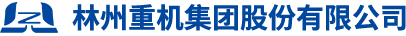 PP电子leyu重机集团股份有限公司