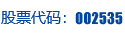 PP电子leyu重机集团股份有限公司