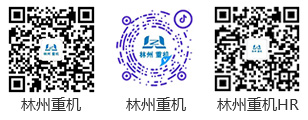 PP电子leyu重机集团股份有限公司
