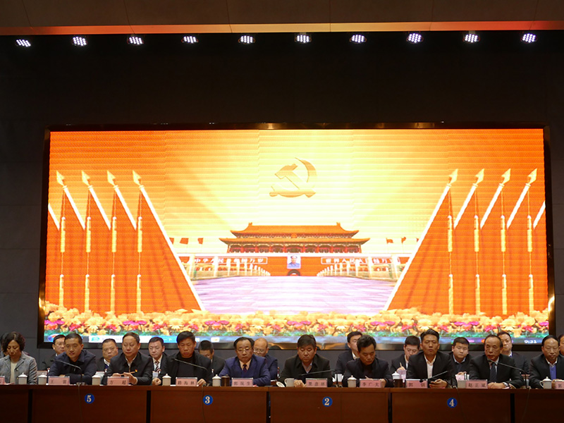 PP电子leyu重机集团召开2019年度表彰大会