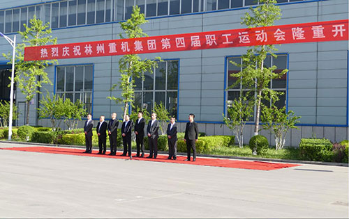 喜迎“五一“劳动节，PP电子leyu重机集团第四届职工运动会隆重举行